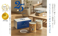賞味期限 25年 非常食 ギフトボックス 小缶2缶 詰合せ 約5食分 缶切り付 サバイバルフーズ クラッカー チキンカレー 美味しい 防災 常温保存 非常用食品 災害食 防災グッズ ギフト フリーズドライ 送料無料 セイエンタプライズ 愛知県 あま市
