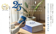 賞味期限 25年 非常食 ギフトボックス 小缶6缶 詰合せ 約15食分 缶切り付 サバイバルフーズ クラッカー 洋風とり雑炊 洋風えび雑炊 チキンカレー チキンシチュー 野菜シチュー 防災 フリーズドライ 送料無料 セイエンタプライズ 愛知県 あま市
