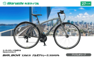 166-004 バルボアトレース 2026モデル（丸石サイクル）プリズムオリーブ YSKR128-POL