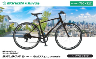 143-005 バルボアスィンコ 2026モデル（丸石サイクル）ハーフマットブラック YSKR129-HMBK