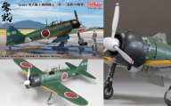 1/48帝国海軍 零式艦上戦闘機五二型（三菱製・中期型）