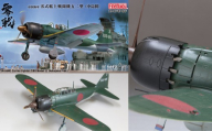 1/48帝国海軍 零式艦上戦闘機五二型（中島製）