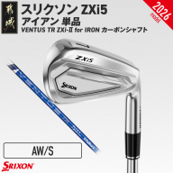 スリクソン ZXi5 アイアン VENTUS TR ZXi-2 for IRON カーボンシャフト 単品 (AW/S)[2026モデル]