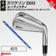 スリクソン ZXiU ユーティリティ VENTUS TR ZXi-2 for HYBRID 7 カーボンシャフト (2/S)[2026モデル]