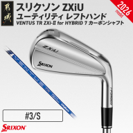 スリクソン ZXiU ユーティリティ レフトハンド VENTUS TR ZXi-2 for HYBRID 7 カーボンシャフト (3/S)[2026モデル]