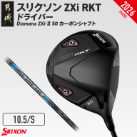 スリクソン ZXi RKT ドライバー Diamana ZXi-II 50 カーボンシャフト (10.5/S)【2026モデル】_JI-C701-105S