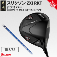 スリクソン ZXi RKT ドライバー VENTUS TR ZXi-II 6 カーボンシャフト (10.5/SR)【2026モデル】_JI-C702-105SR