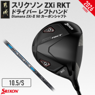 スリクソン ZXi RKT ドライバー レフトハンド Diamana ZXi-II 50 カーボンシャフト (10.5/S)[2026モデル]