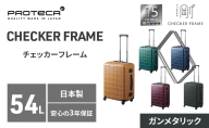 PROTeCA CHECKER FRAME ［ガンメタリック］54L エースラゲージ スーツケース ［NO.00142（02）］ プロテカ チェッカーフレーム 旅 キャリー かばん バッグ 国産 日本製 抗ウイルス仕様