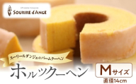ホルツクーヘン Mサイズ