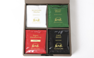 【西荻窪】 ドリップパック 4種 × 7パック 計28パック コーヒー COFFEE coffee スーパーマンデリン 豆の木モカ スペシャルブレンド ゴールドブレンド ドリップパックコーヒー 3点固定式 オリジナルドリップパック オリジナル