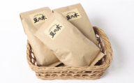 【西荻窪】【 コーヒー豆 】 プレミアムセット 3種×約300g モカゲイシャ ルビーマウンテン マンデリンフレンチ プレミアムコーヒー プレミアム ブラック エスプレッソ コーヒー COFFEE coffee