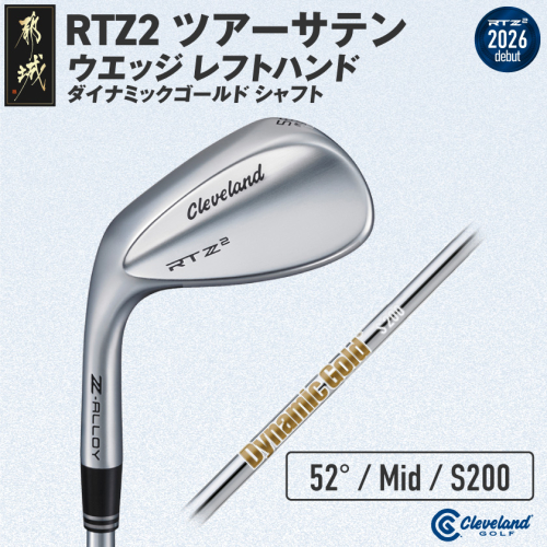 クリーブランドゴルフ RTZ2 ツアーサテン ウエッジ レフトハンド ダイナミックゴールドシャフト(52/Mid)【2026モデル】〔GK-C712-52M〕 2743606 - 宮崎県都城市
