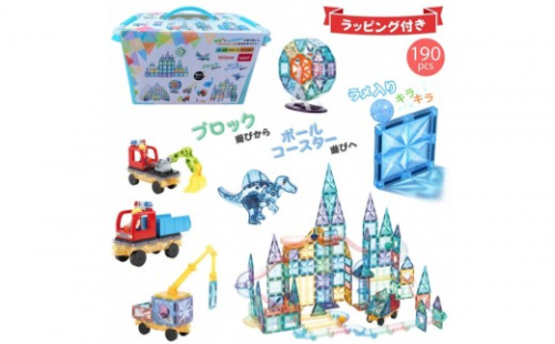 kebo 磁石ブロック はたらく車セット 190pcs | 知育玩具 おもちゃ ビー玉転がし 積み木 立体パズル マグネットブロック 観覧車 恐竜 ショベルカー ラメ入り リニューアル新登場 2744176 - 神奈川県相模原市