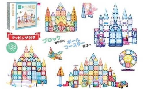 kebo 知育玩具 おもちゃ 磁石ブロック ビー玉転がし 138pcs | 積み木 ボールコースター 立体パズル  マグネットブロック リニューアル新登場 観覧車 スロープセット 星芒/パステルカラー 2744185 - 神奈川県相模原市