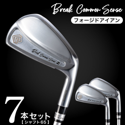 【ウルトラ軽量軟鉄鍛造アイアン】Fujimoto_BCS iron(7set) 65　1120BE01N./ 藤本技工 軟鉄鍛造 アイアン 国産 ゴルフクラブ ゴルフ用品 2744190 - 兵庫県市川町