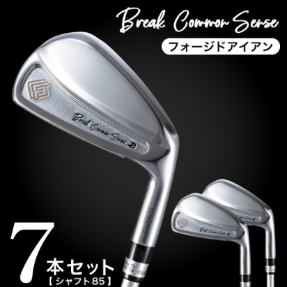 【ウルトラ軽量軟鉄鍛造アイアン】Fujimoto_BCS iron(7set) 85　1200BE02N./ 藤本技工 軟鉄鍛造 アイアン 国産 ゴルフクラブ ゴルフ用品 2744226 - 兵庫県市川町