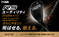 ゴルフクラブ ゴルフ プロギア 26 RS UT CB #6 (28°) VENTUS S (M-43) PRGR ゴルフ クラブ RS ユーティリティ 2026 NEWモデル 専用 カーボンシャフト スポーツ ゴルフ用品 ギフト プロギア 神奈川県 平塚市