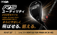 ゴルフクラブ ゴルフ プロギア 26 RS UT CB #5 (25°) VENTUS SR (M-40) PRGR ゴルフ クラブ RS ユーティリティ 2026 NEWモデル 専用 カーボンシャフト スポーツ ゴルフ用品 ギフト プロギア 神奈川県 平塚市