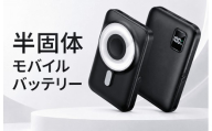 モバイルバッテリー 半固体電池 モバイルバッテリー magsafe対応 もばいるばってりー 軽量 小型 大容量 コンパクト | 半固体電池 発火しない 安全 長寿命 2000回サイクル 10000mAh 急速充電 LCD残量表示 3台同時充電 タイプC入出力兼用 マグセーフ充電 ワイヤレス充電 機内持ち込み可 旅行 出張 災害対応 タイプCケーブル付 Power Bank