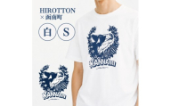 「HIROTTON×函南コラボTシャツ」白・Sサイズ【KN-024-008】