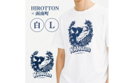 「HIROTTON×函南コラボTシャツ」白・Lサイズ【KN-024-009】