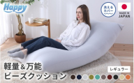 ソファにもベッドにも◎軽量&万能ビーズクッション|ハッピーレギュラー [カラー]ダイダイ(橙) / 椅子 インテリア 雑貨 クッション しっかり生地 少し固め カラバリ リラックス 手作り 国産 [aw055-e003_10]
