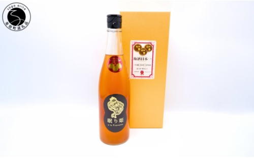 最高賞受賞 梅酒 眠り姫 12度 720ml×1本【佐嘉蔵屋】金メダル受賞 贈り物 殿堂入り ワイン樽熟成 有田町 濃厚 ハレの日 専用化粧箱入り dj052 2748501 - 佐賀県有田町