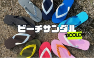 ビーチサンダル 16cm ブラック×ブラック 日本製 男女兼用 パステル 原色 お揃い 大人 子供 キッズ メンズ レディース サンダル
