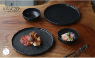 有田焼 プレート（21cm）・ボウル（10.5cm） 黒陶 4点セット【金善製陶所】食器 器 うつわ プレート ボウル 窯変 セット 黒 ブラック シック おしゃれ do058