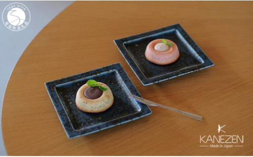 有田焼 青銅 14cmリム正角プレート 2点 セット【金善製陶所】食器 器 うつわ プレート 取り皿 青 窯変 上品 おしゃれ do057 2749900 - 佐賀県有田町