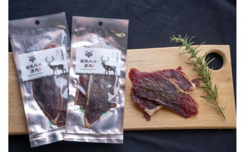 蝦夷八の鹿肉ジャーキー（プレーン） 2750004 - 北海道標茶町