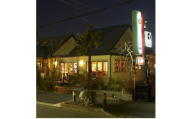 ピッツェリアオオサキ本店およびオステリアオオサキ戸田店 食事券(5,000円分)【1698434】