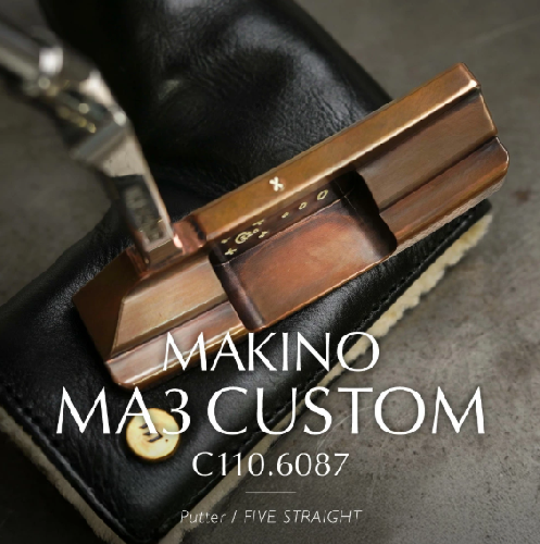 MAKINO MA3カスタムパター C110.6087 / ゴルフクラブ ゴルフアイアン ゴルフ用品 MA3 ネオクラシック パター 銅無垢材 930FS01N. 2754462 - 兵庫県市川町