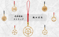 【9043】武将家紋ストラップ  織田信長