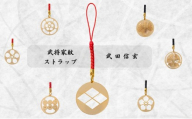 【9047】武将家紋ストラップ 武田信玄