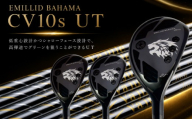 CV10s UT EMILLID BAHAMA ゴルフ 愛媛県 松山市 ユーティリティ ごるふ スポーツ シャフト