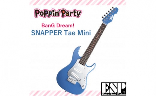 BanG Dream! SNAPPER Tae Mini　≪バンドリ！ ミニギター 花園たえ モデル≫