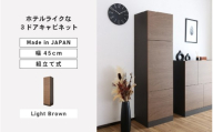 幅45cm ホテルライクな3ドアキャビネット ZE-1645T ライトブラウン  日本製 ≪寄付者様組み立て品≫ 【キャビネット 縦型 リビング収納 本棚 棚板 収納ボックス扉付き 隙間収納 プッシュ扉 木製 おしゃれ 書棚 北欧 新生活 国産】[J-18822_03]