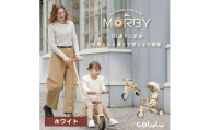 colulu MORBY/モルビー/3輪車【ホワイト】（3650）