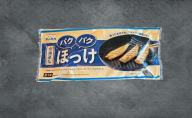 ほっけ 北海道産 パクパクほっけ 200g（6～9枚入）×1パック【ぎょれん道東食品】 [ 焼くだけ フライパン調理  焼き魚 簡単調理 魚  ]