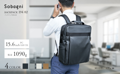 Sobagni Back Pack 194_02 静岡 浜松市 2761306 - 静岡県浜松市