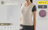 ミラクルロール インナー袖無Mサイズ パープル ファッション小物 ファッションアイテム 服飾品 ファッション 川俣町 福島県  FAF-0327
