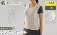 ミラクルロール インナー袖無Lサイズ キナリ ファッション小物 ファッションアイテム 服飾品 ファッション 川俣町 福島県  FAF-0329