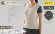 ミラクルロール インナー袖無Lサイズ グレー ファッション小物 ファッションアイテム 服飾品 ファッション 川俣町 福島県  FAF-0331