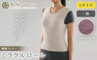ミラクルロール インナー袖無Lサイズ パープル ファッション小物 ファッションアイテム 服飾品 ファッション 川俣町 福島県  FAF-0332