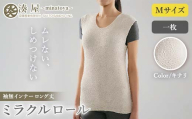 ミラクルロール インナー袖無Mサイズロング丈 キナリ ファッション小物 ファッションアイテム 服飾品 ファッション 川俣町 福島県  FAF-0334