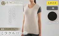 ミラクルロール インナー袖無Lサイズロング丈 ブラック ファッション小物 ファッションアイテム 服飾品 ファッション 川俣町 福島県  FAF-0340