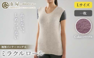 ミラクルロール インナー袖無Lサイズロング丈 パープル ファッション小物 ファッションアイテム 服飾品 ファッション 川俣町 福島県  FAF-0342