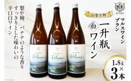 国産ぶどう100％の日本ワインです。山梨県で収穫された甲州種を主体に醸造しました。梨や柿バナナのような香りが広がり飲み飽きしないすっきりとした味わいで和洋中に合わせやすい、やや辛口白ワインです。●本坊